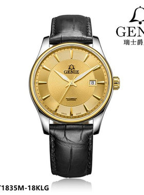 全自动机械表瑞士女表GENIE/爵尼