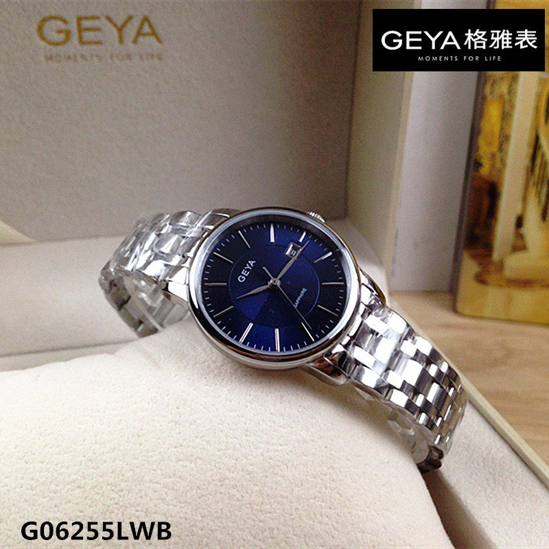 GEYA格雅女士蓝色表盘