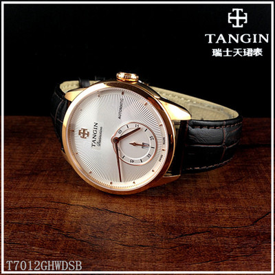 tangin瑞士全自动机械手表