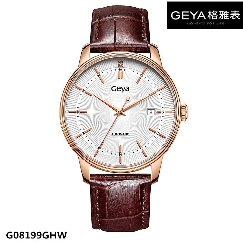 正品geya/格雅男士手表 机械表全自动恒爱系列情侣表皮带日历8199