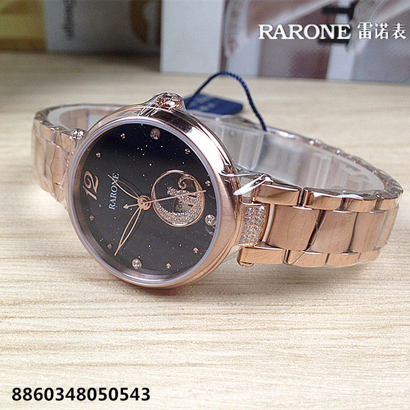 RARONE/雷诺手表 女士机械表全自动8860348050543商场同款8860348