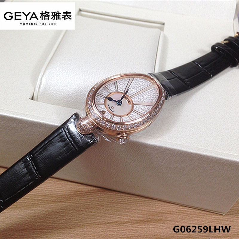商场同款Geya/格雅手表女表石英表蛋形时尚腕表G06259LWW真皮6259
