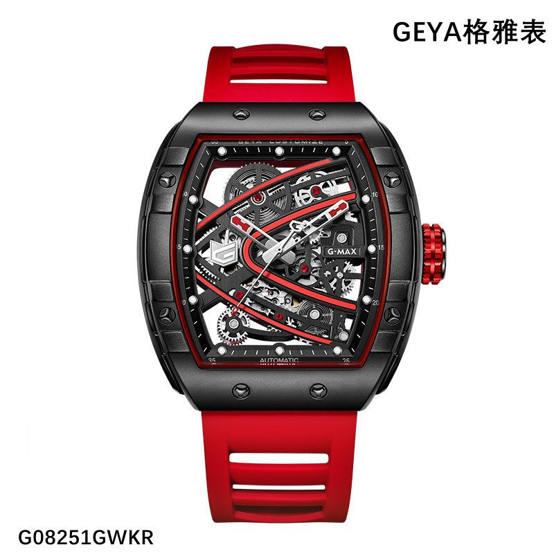 商场同款Geya/格雅 G-MAX系列全自动方形大表盘镂空机械男表8251
