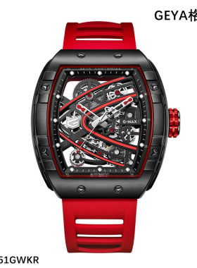 Geya/格雅大表盘机械男表镂空表