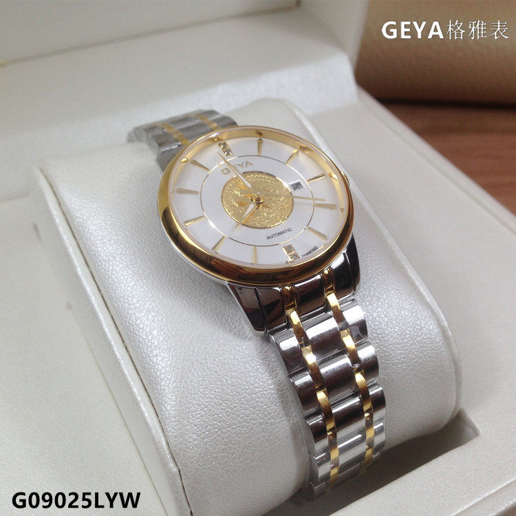 GEYA格雅 真钻24K金全自动机械女表荣耀系列夜光商场同款正品9025
