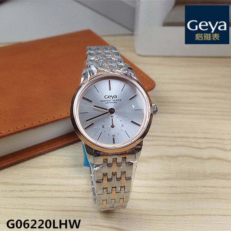 geya/格雅女表 正品石英手表超薄钢带g06620lhw女士情侣腕表6220