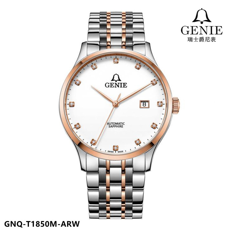 瑞士genie/爵尼手表男表机械表全自动布莱特系列商场同款商务1850