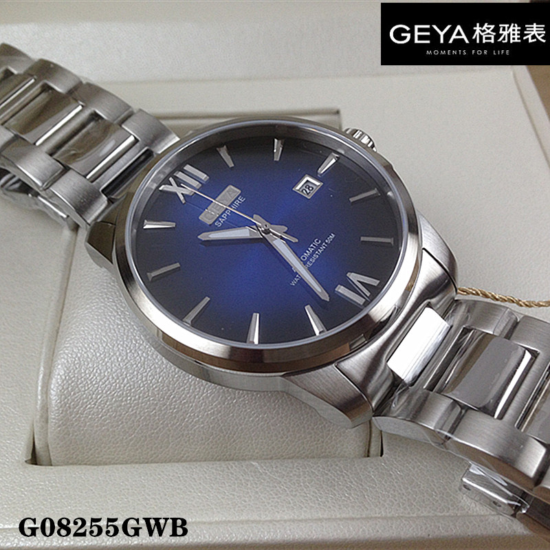 geya匠心系列商场同款蓝色男表