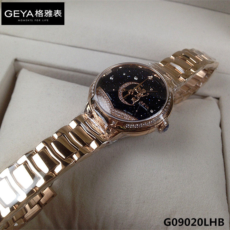 正品GEYA格雅手表 18K金真钻机械女表自动9020星空系列G09020LHW
