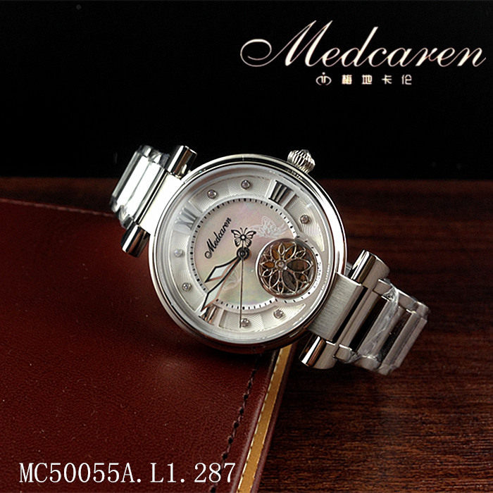 Medcaren/梅地卡伦全自动机械表