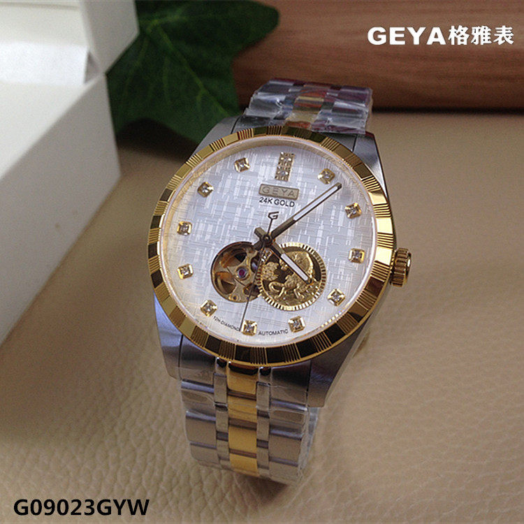 商场同款geya/格雅手表 男表机械表24k金真钻全自动荣耀系列9023