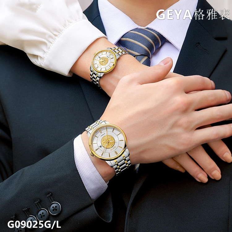 GEYA格雅手表真钻24K金机械男表