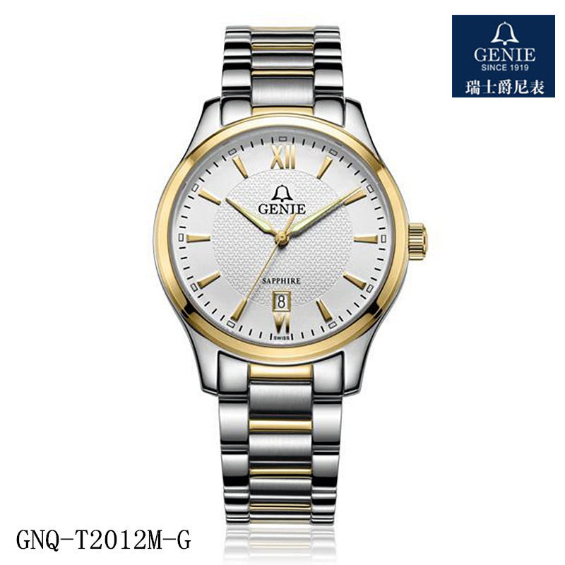 正品genie/爵尼手表 石英男表蓝宝石镜面男士情侣表尚美系列2012