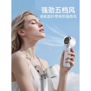 高速涡轮便携户外手持迷你小风扇USB台式风扇无刷电机挂脖小风扇