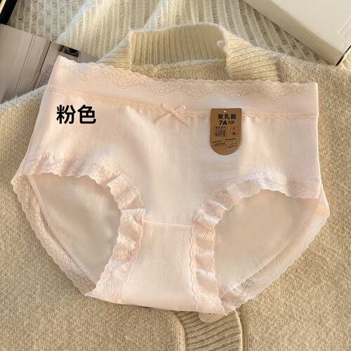 奥莱斯特撤柜同款聚乳酸内裤女生