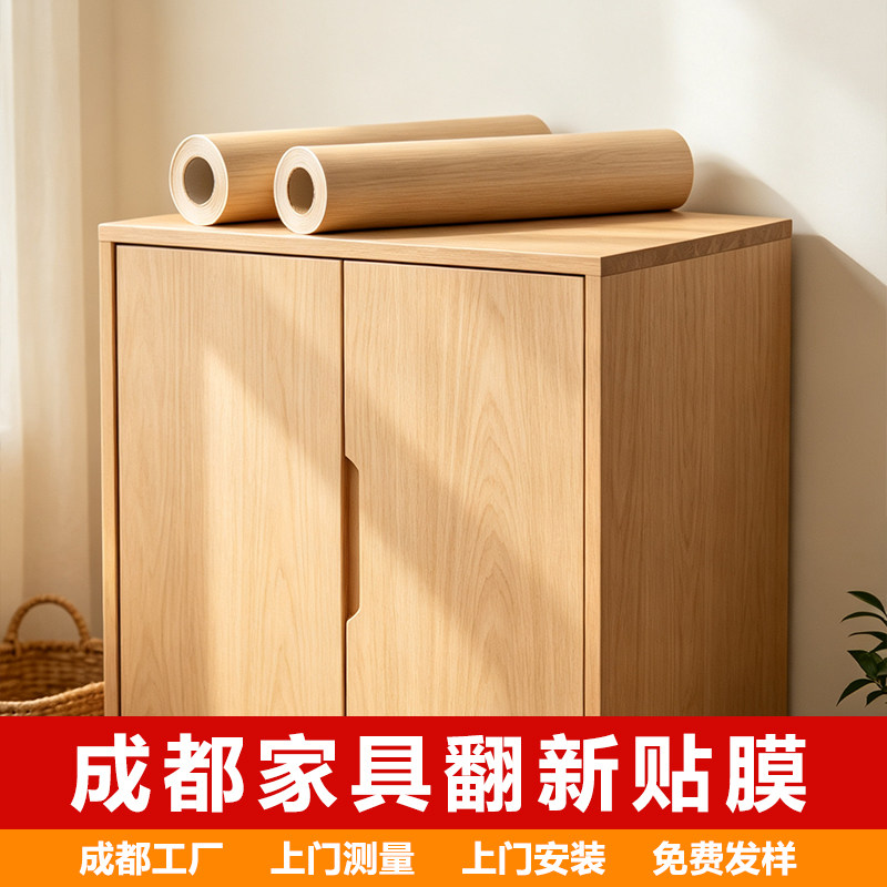 成都pvc改色膜包安装，厂家直销