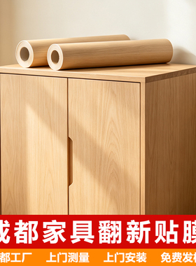 成都pvc改色膜包安装，厂家直销