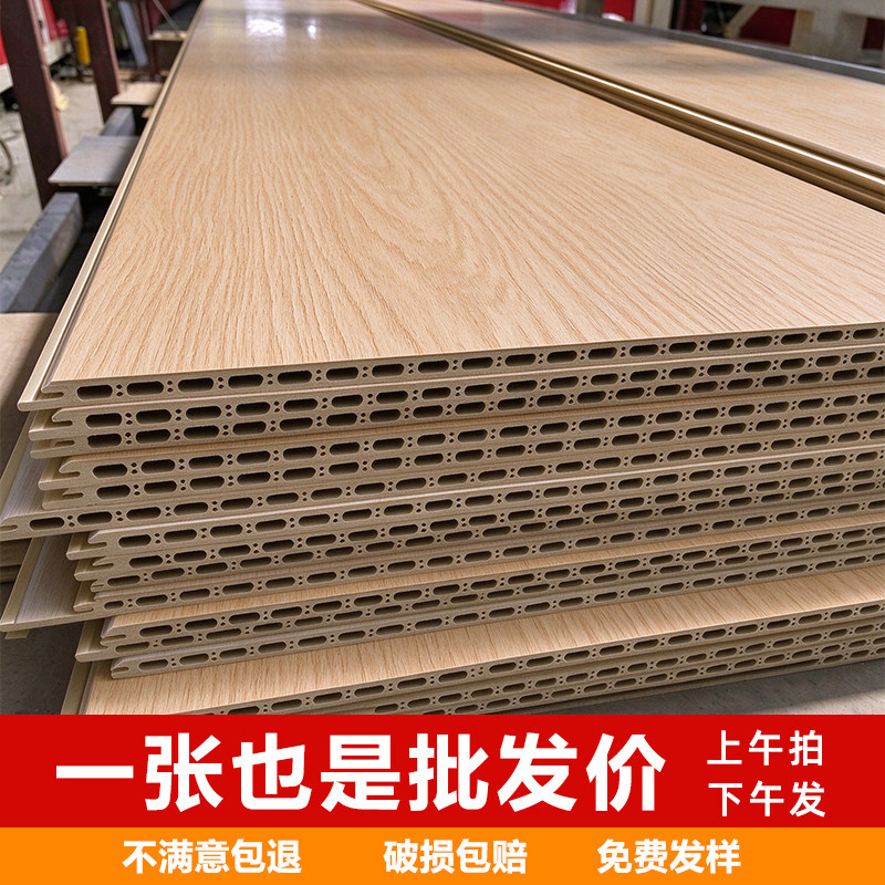 室内装修竹木纤维集成护墙板吊顶墙面快装板PVC塑料扣板石塑自装