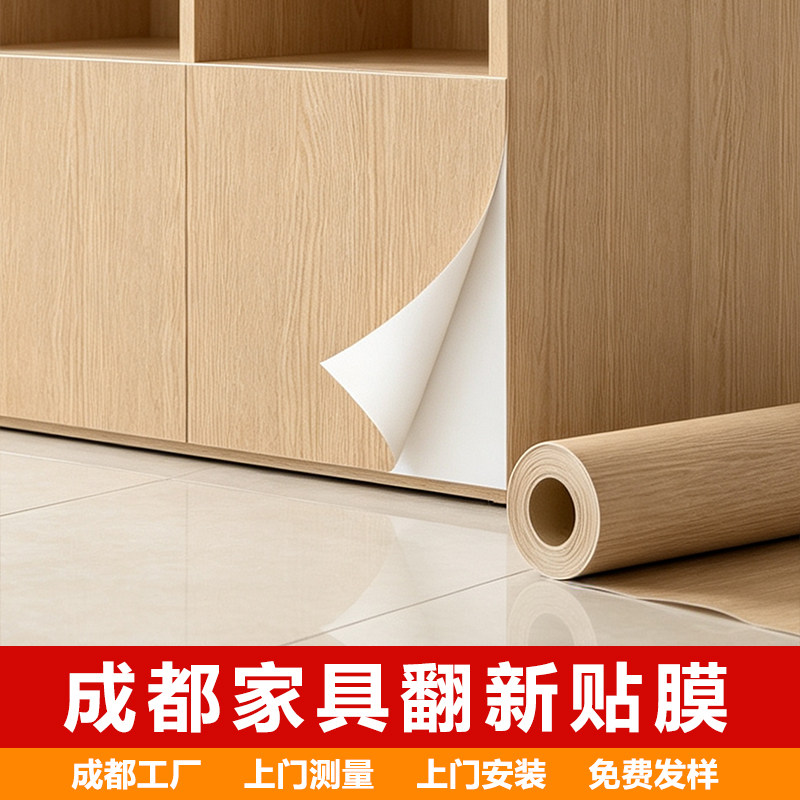 成都pvc改色膜包安装，厂家直销