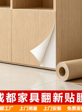 成都pvc改色膜包安装，厂家直销