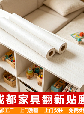 成都pvc改色膜包安装，厂家直销
