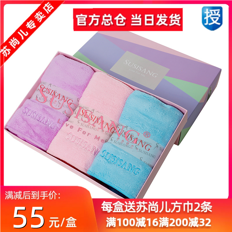 苏尚儿长毛巾超柔软强吸水干发巾