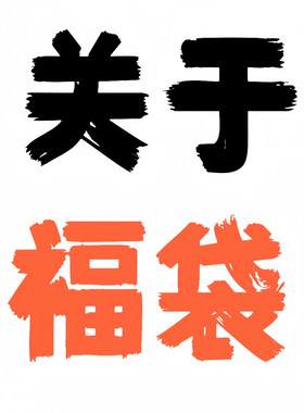 芳哥 福利S码四件小个子小码随机健身跑步瑜伽训练服