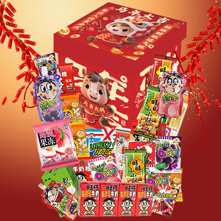 旺旺零食大礼包豪华版马年旺仔礼品礼盒装2026新年大礼包一整箱
