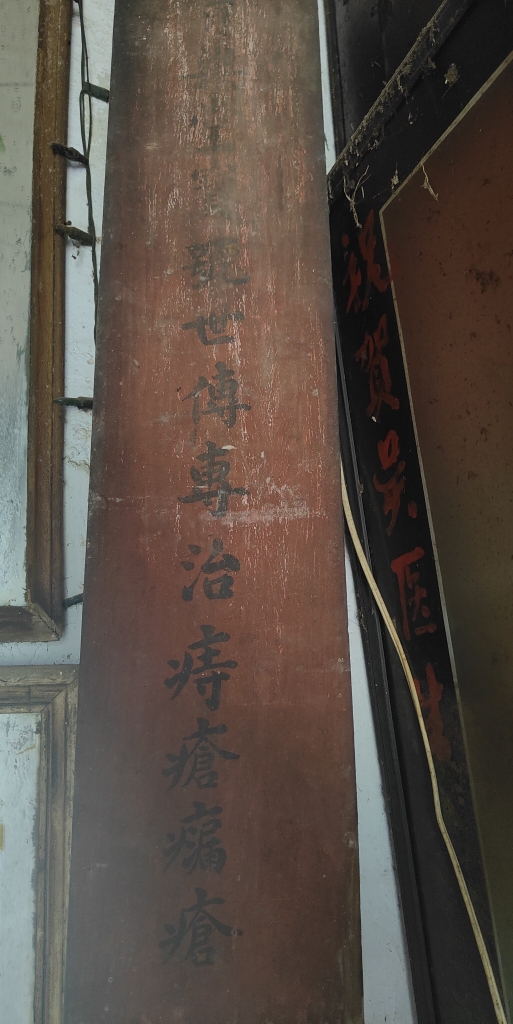 咨询五代不开刀〗肛漏肛瘘拔脓封口肛周脓肿膏分泌肛门疼硬块排脓