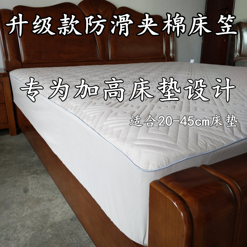 床笠单件全棉夹棉加厚防滑席梦思保护套1.8m床垫套加高30/40/50cm