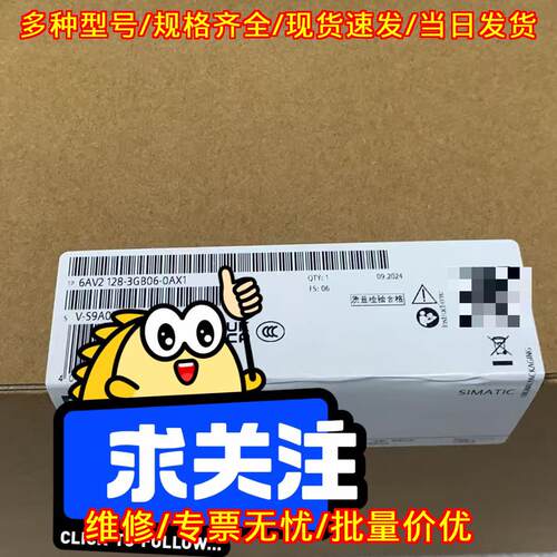 6AV2128-3GB06-0AX1 工控触摸显示屏 自动化控制配件议价维修