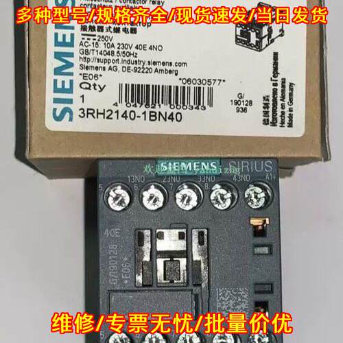 3RH2140-1BN40 接触器式继电器 线圈 250vac议价维修