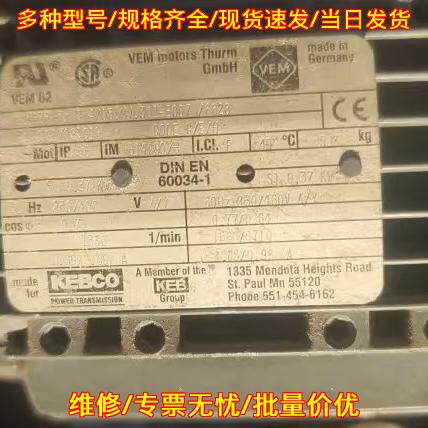 VRER 7G S 4705.MV.301-3007/662 VEM工业电机议价维修