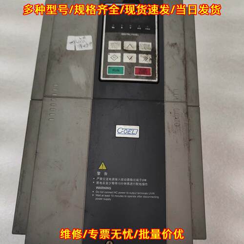 C8900A15KN4 COEL变频器 工控设备维修 15KW议价维修