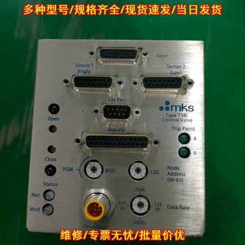 1051129-00 控制阀 Type T3BI MKS工业工控自动化配件议价维修