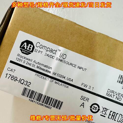 1769-IQ32 AB PLC输入模块 24VDC Compact I/O工控模块议价维修
