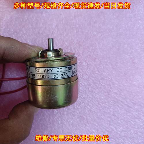N35R 811 USHIO旋转电机 DC24V 25度议价维修