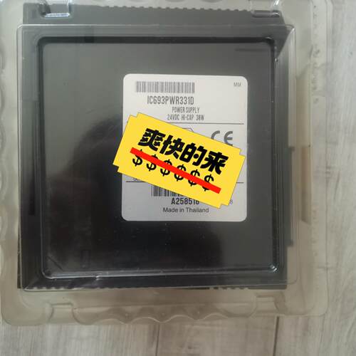 IC693PWR331D 工控电源模块 24VDC 38W 工业自动化配件议价维修