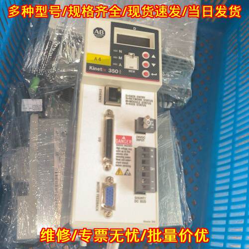 2097-V32PR0-LM AB伺服驱动器 工控自动化驱动模块议价维修