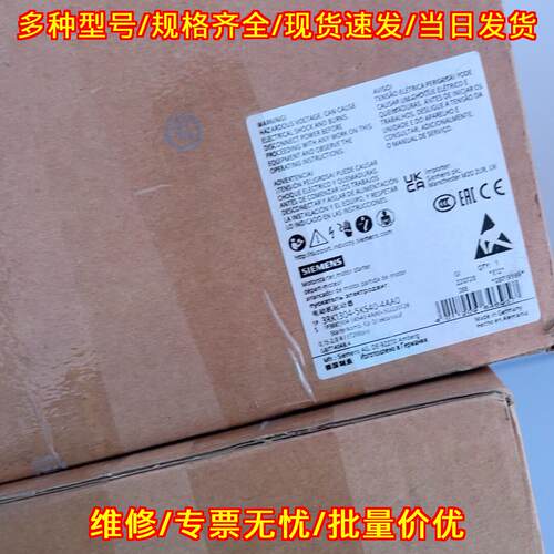 3RK1304-5KS40-4AA0 电动机起动器 工业自动化工控配件议价维修