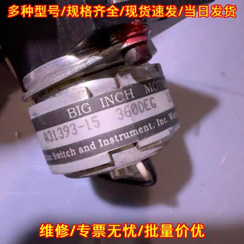 A31393-15 步进电机 360DEG BIG INCH haydon工控配件议价维修
