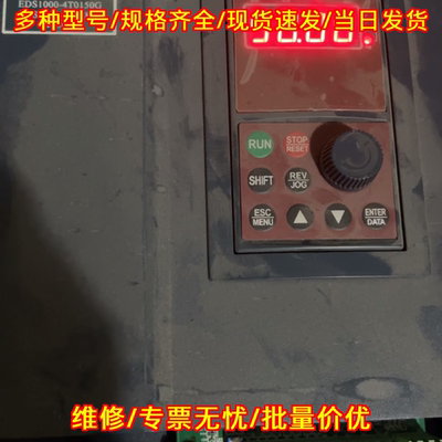 EDS1000-4T0150G/0185P 易能ENC变频器 三相380V调速器议价维修
