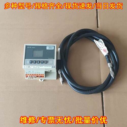 IR-FA10 温度控制器 CHINO IR-FA系列工控测温仪表议价维修