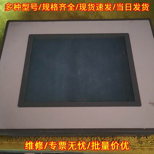 GC-53LM3 工控触摸屏 工业自动化人机界面议价维修