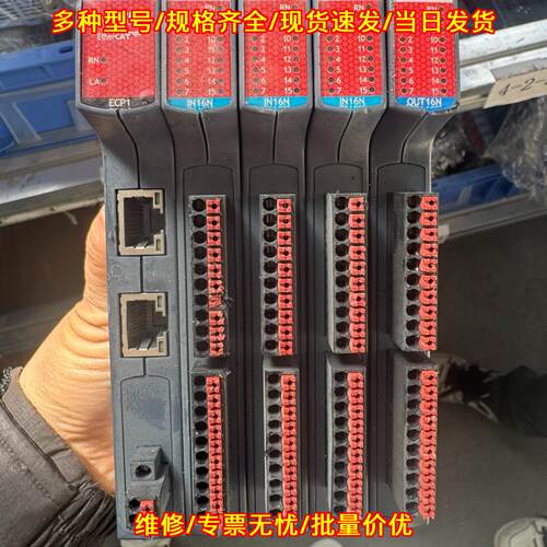 FLEX-6 NANO ECP1 IN16N OUT16N EtherCAT运动控制模块议价维修