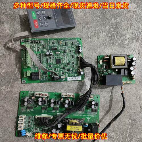 FST610系列佛斯特变频器主板驱动板风机电源板议价维修