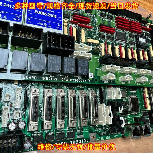 TKB3100 AP9E-0318C-12 TKB2162 CPC-G228C01A-11 工控IO议价维修