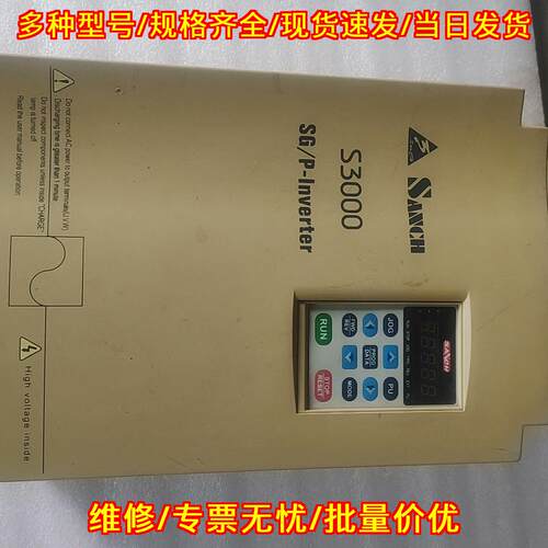 S3000-185G/220P43B 变频器 18.5KW三基工业工控变频议价维修