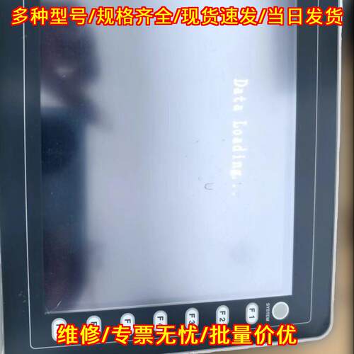V808CD Fuji富士 触摸屏 工业触控屏 功能测试完好议价维修