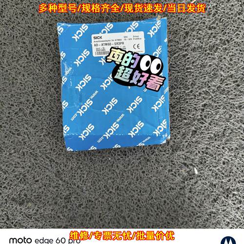 AD-ATM60-SR3PR 工业自动化适配器 工控配件议价维修